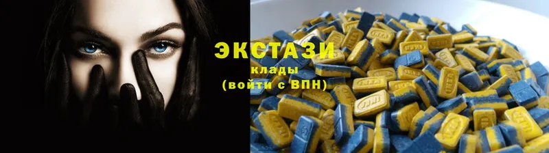 ЭКСТАЗИ круглые  omg ССЫЛКА  Ковдор 